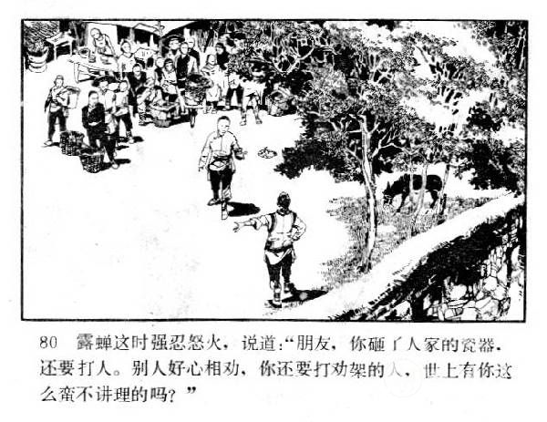 86.jpg