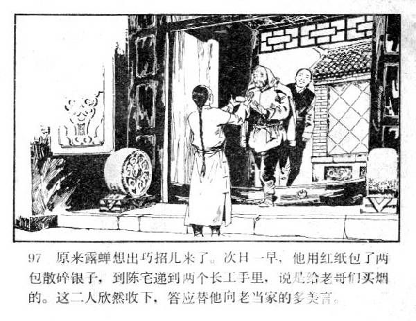 103.jpg