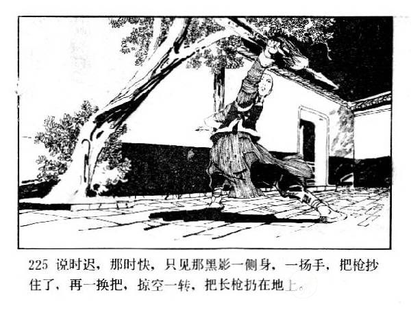 106.jpg