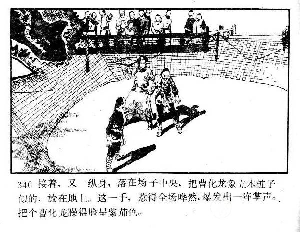 103.jpg