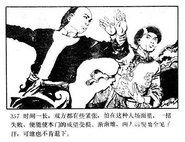 114.jpg