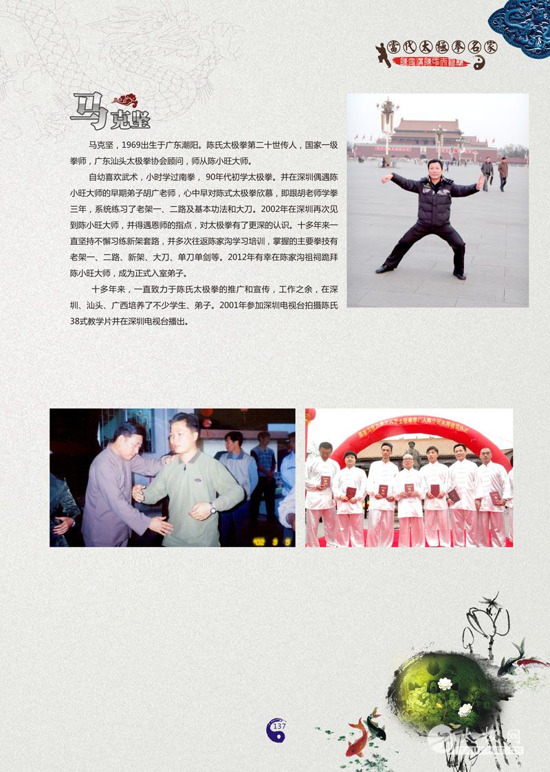 137.jpg