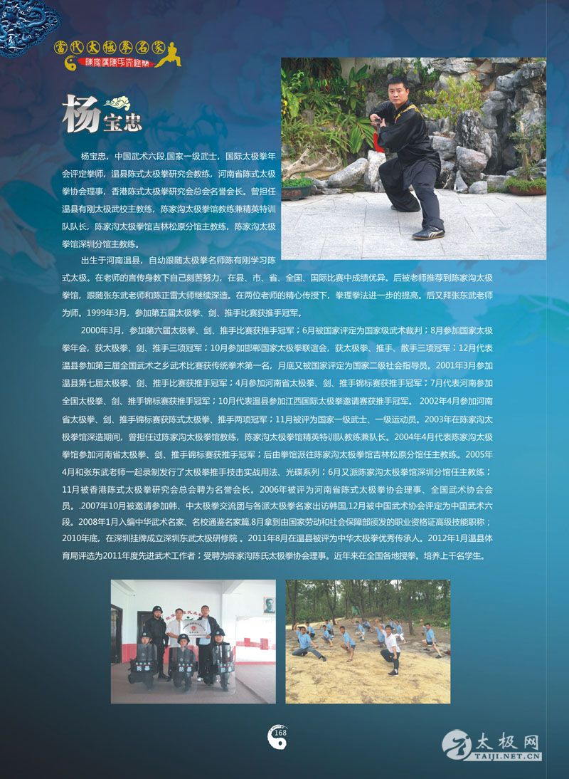 168.jpg