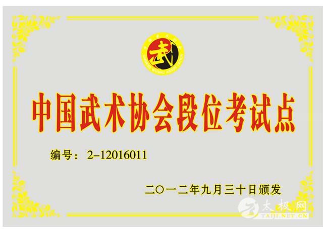 201301181652122416.jpg