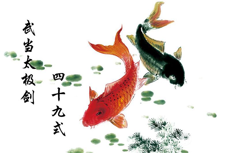 ͼ䵱̫ʮʽ.jpg