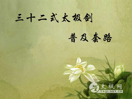 32ʽ̫ռ·޿.jpg