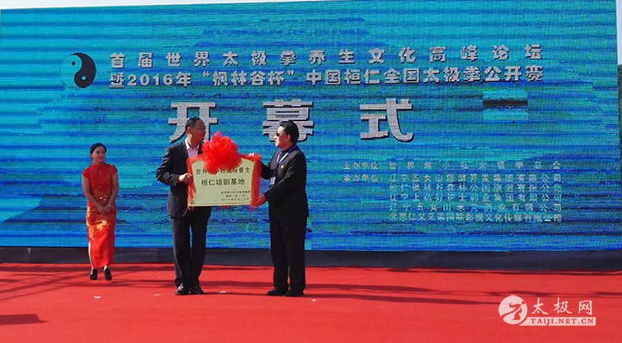 QQͼƬ20160920111056.jpg