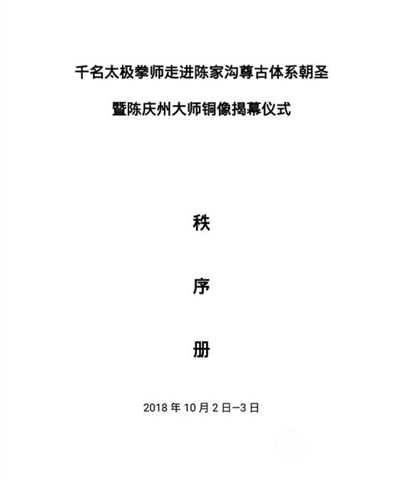 ΢ͼƬ_20180909171136.jpg