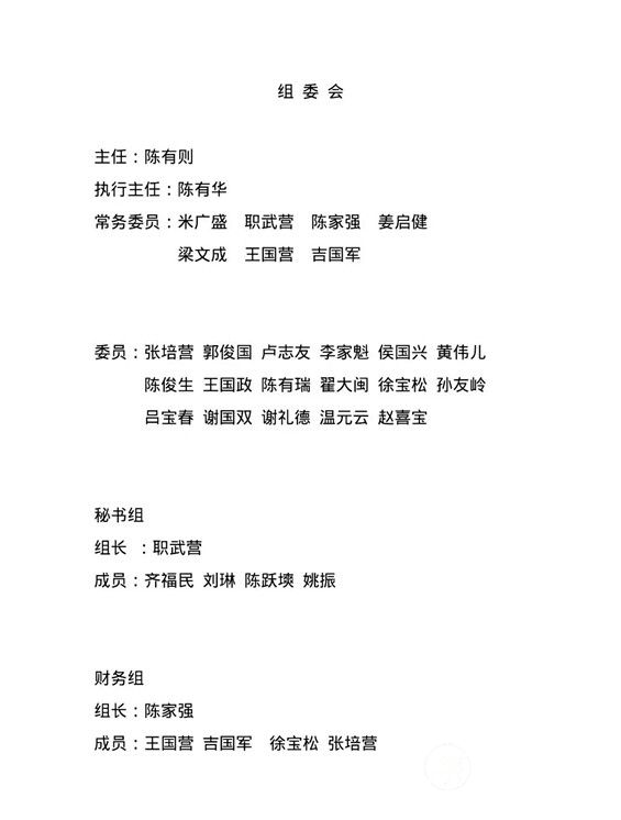΢ͼƬ_20180909171150.jpg