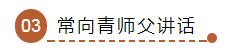 QQͼ20181206112201.jpg