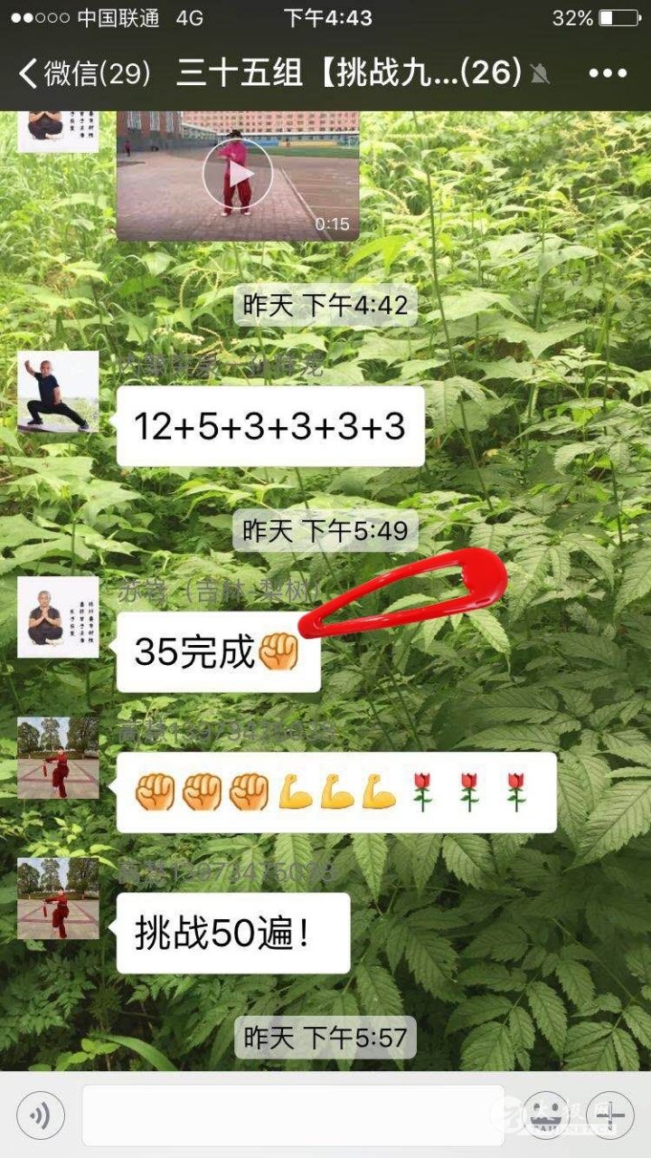 mmexport1552267975716.jpg