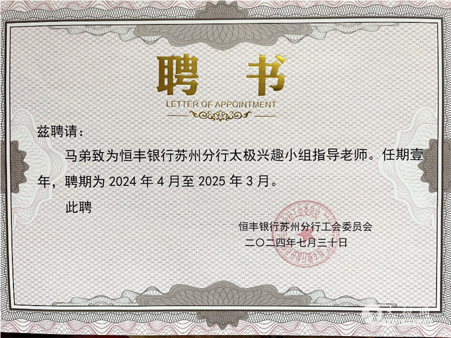 DM_20241017094015_001.png