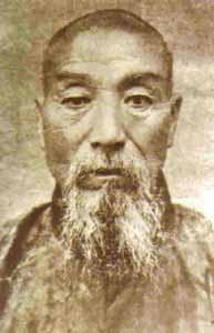 WangMaoZhai-200x300.jpg
