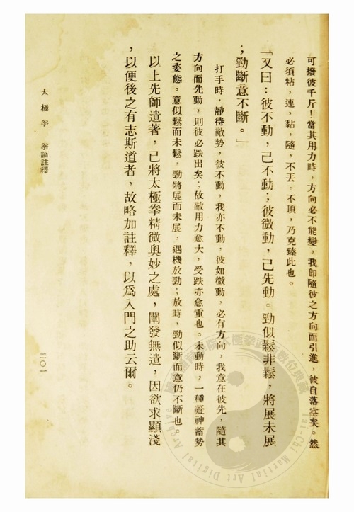 D1933AE00218072.jpg