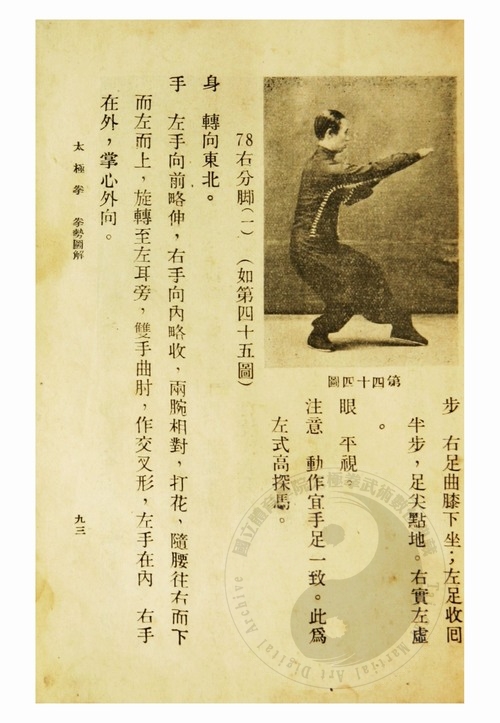 D1933AE00110072.jpg