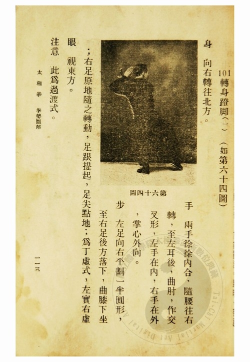 D1933AE00130072.jpg