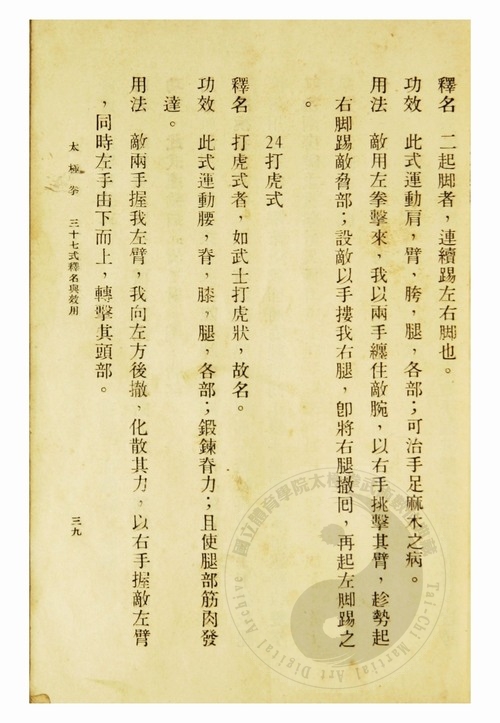 D1933AE00056072.jpg