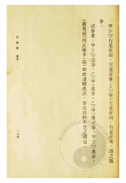 D1933AE00202072.jpg