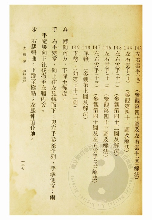 D1933AE00144072.jpg