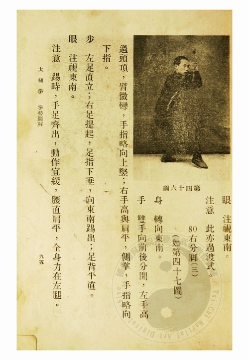 D1933AE00112072.jpg