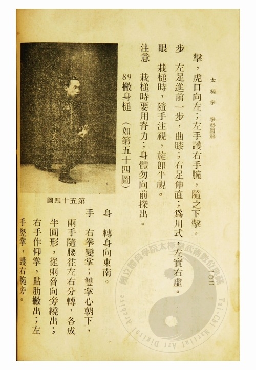 D1933AE00119072.jpg
