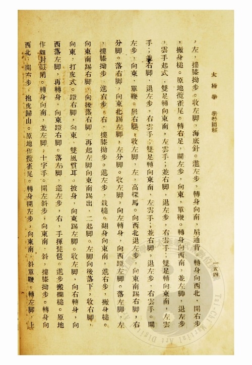 D1933AE00171072.jpg