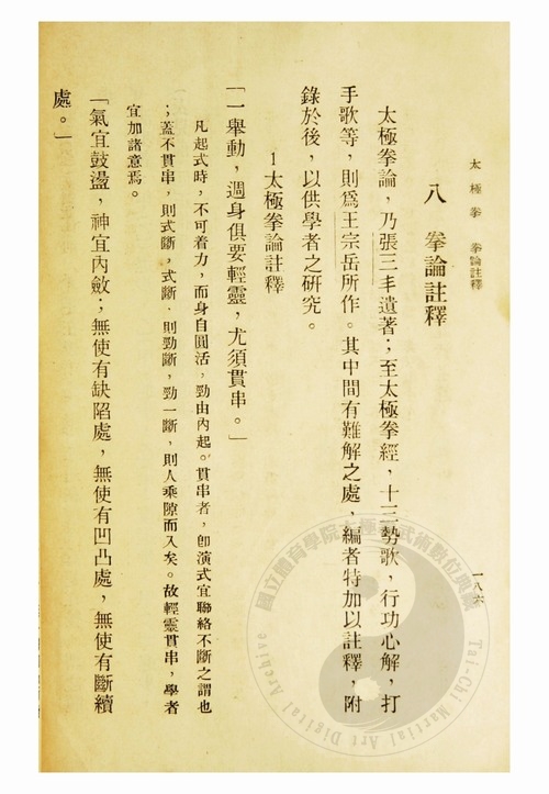 D1933AE00203072.jpg