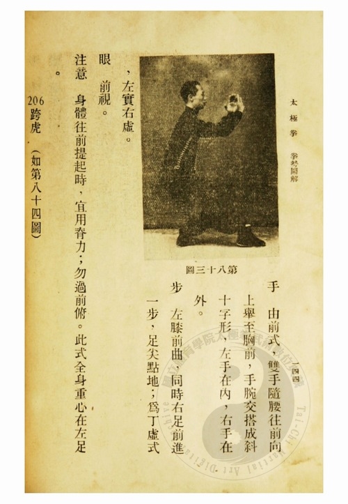 D1933AE00161072.jpg