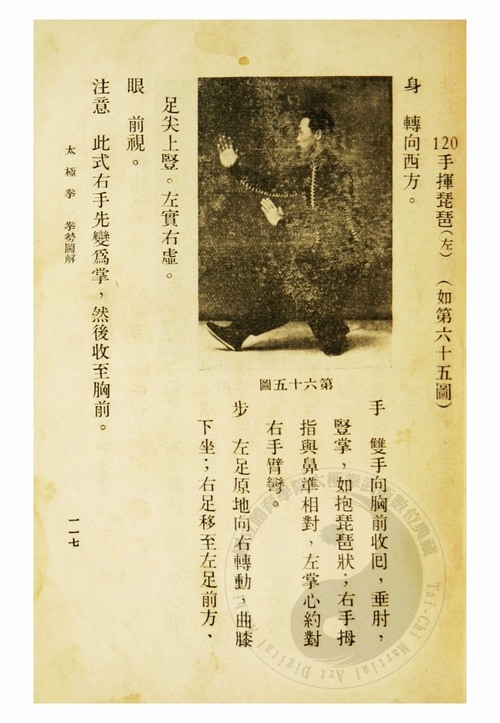 D1933AE00134072.jpg