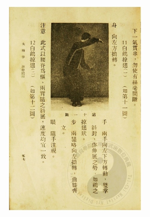 D1933AE00074072.jpg
