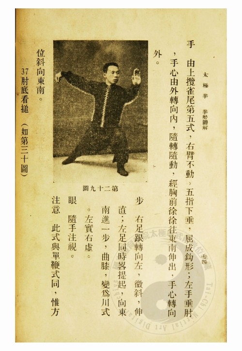 D1933AE00091072.jpg