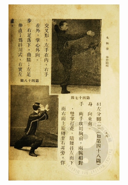 D1933AE00113072.jpg