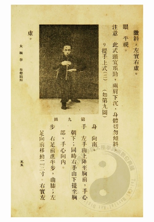 D1933AE00072072.jpg