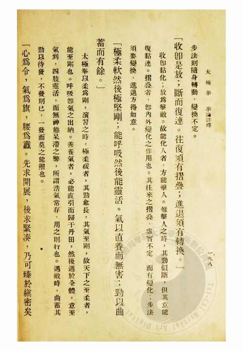 D1933AE00215072.jpg