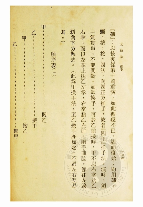 D1933AE00193072.jpg