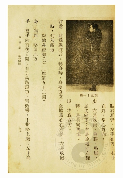 D1933AE00116072.jpg