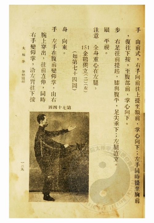 D1933AE00146072.jpg