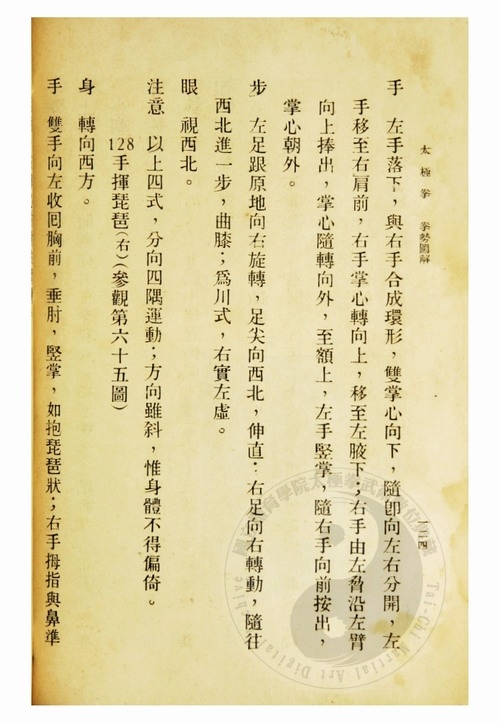 D1933AE00141072.jpg