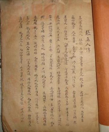 1523814v8aqB_b.jpg