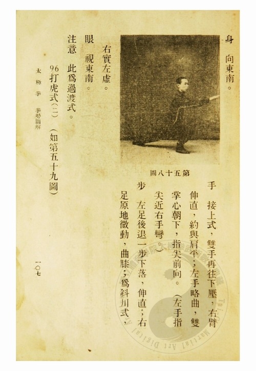 D1933AE00124072.jpg