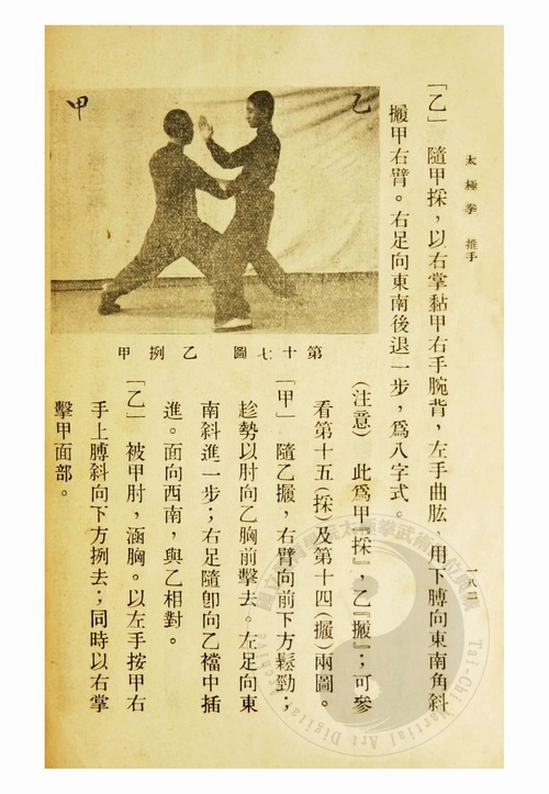 D1933AE00199072.jpg