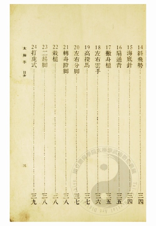 D1933AE00014072.jpg