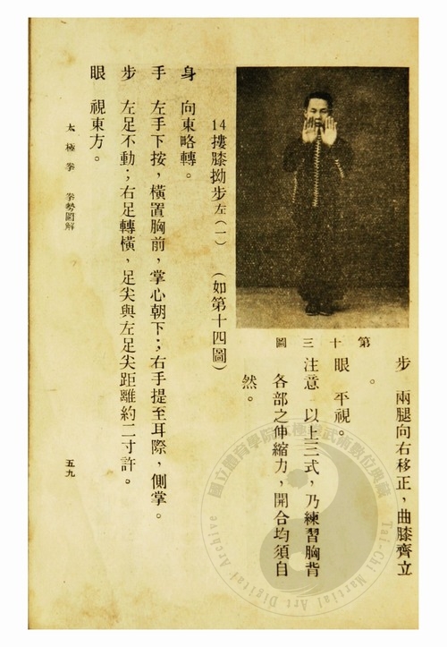 D1933AE00076072.jpg