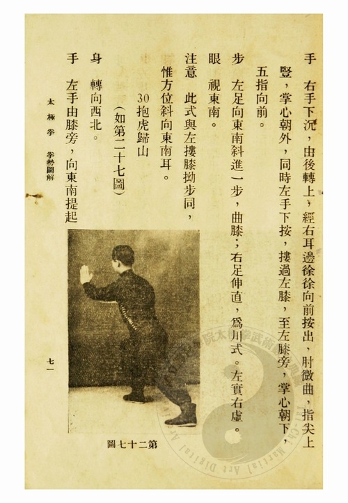 D1933AE00088072.jpg