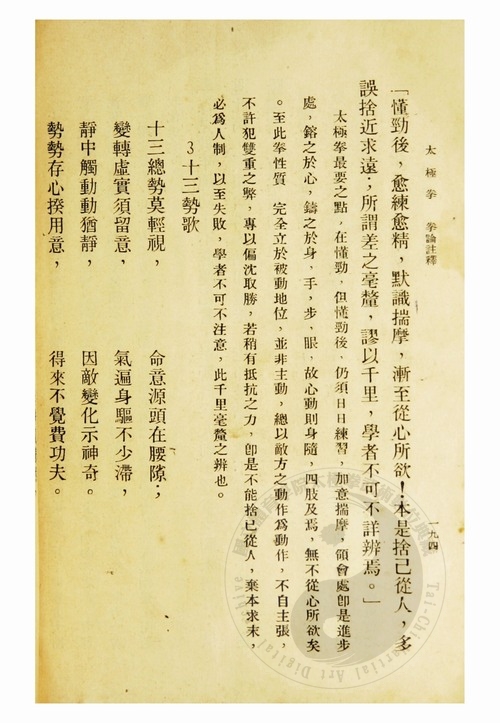 D1933AE00211072.jpg