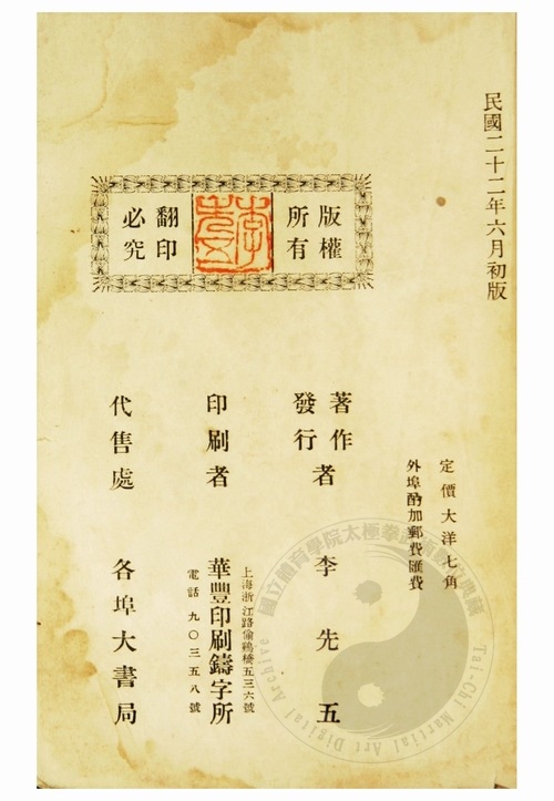 D1933AE00219072.jpg