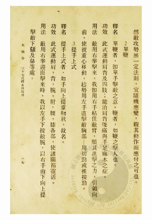 D1933AE00044072.jpg