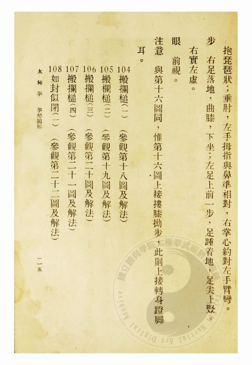 D1933AE00132072.jpg