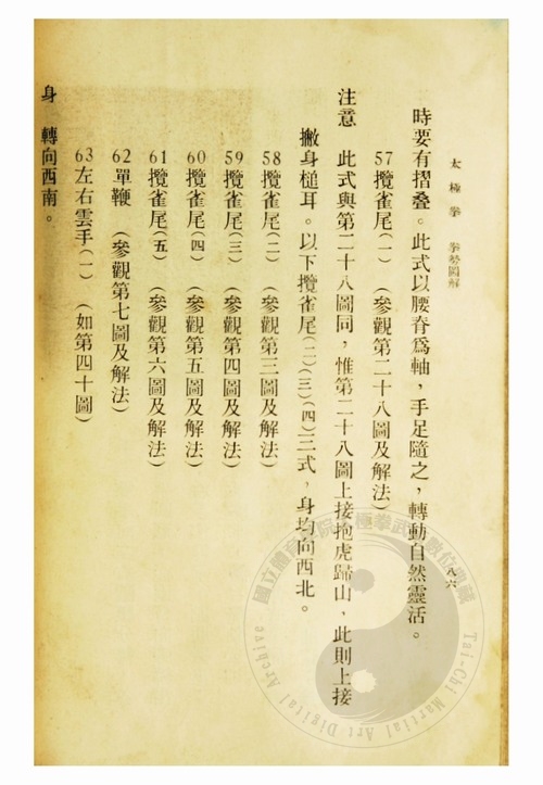 D1933AE00103072.jpg
