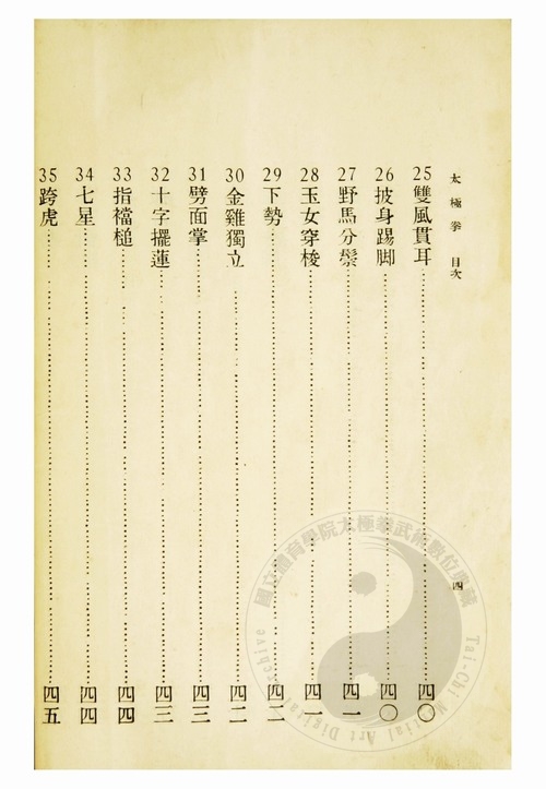 D1933AE00015072.jpg